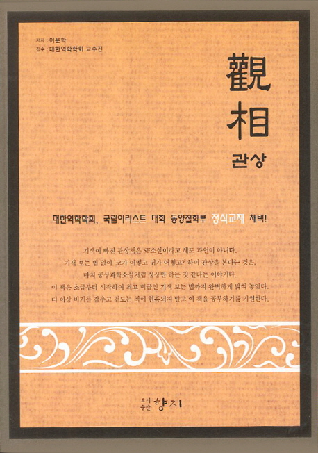 9788994801469