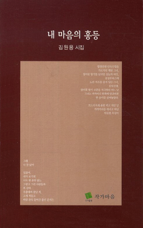 9791156060055