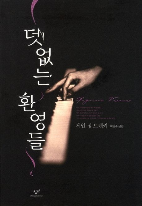 물결서사 이미지