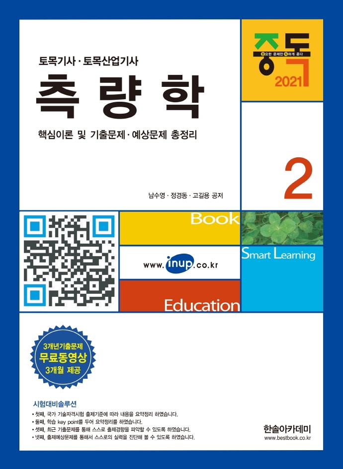 9791156569527
