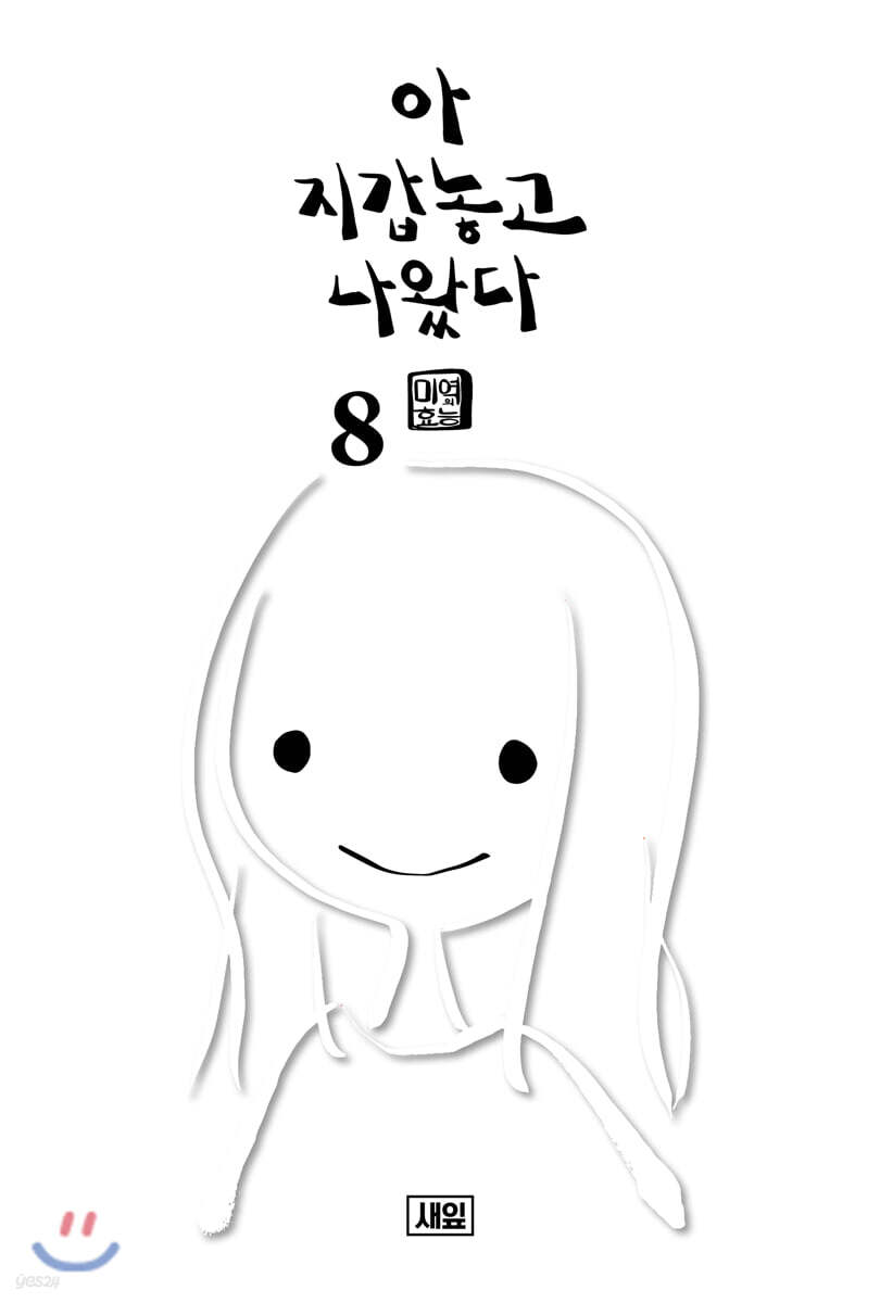 9791185600338