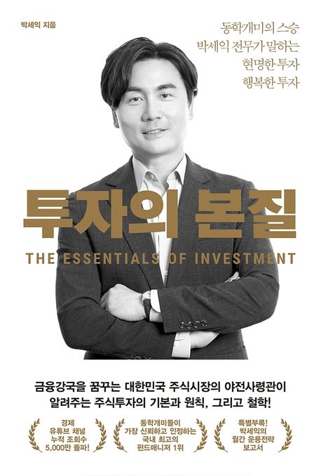 두번째책 이미지
