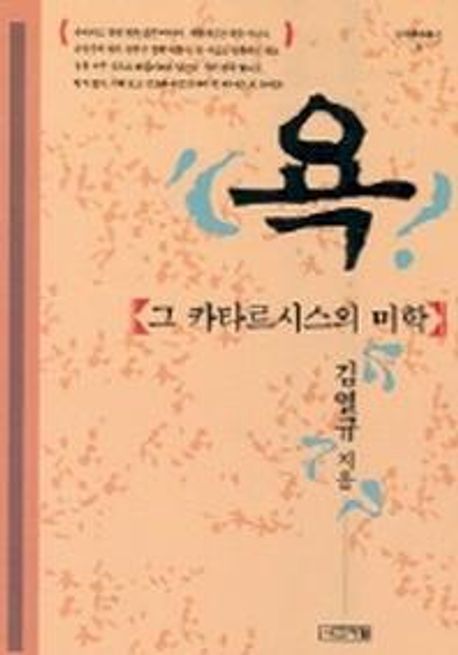 도서대출 베스트 : 지산초록도서관 지산초록도서관