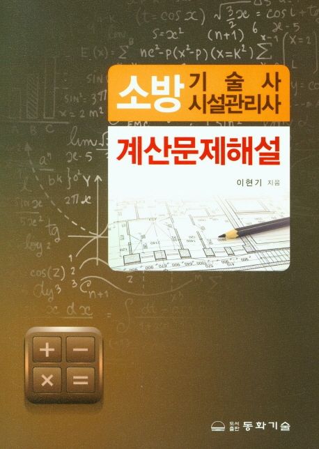 9788942593002