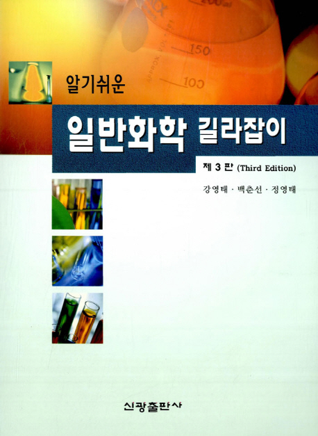 9788964510452