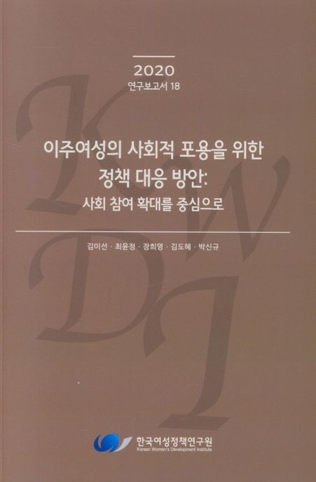 9791166520198