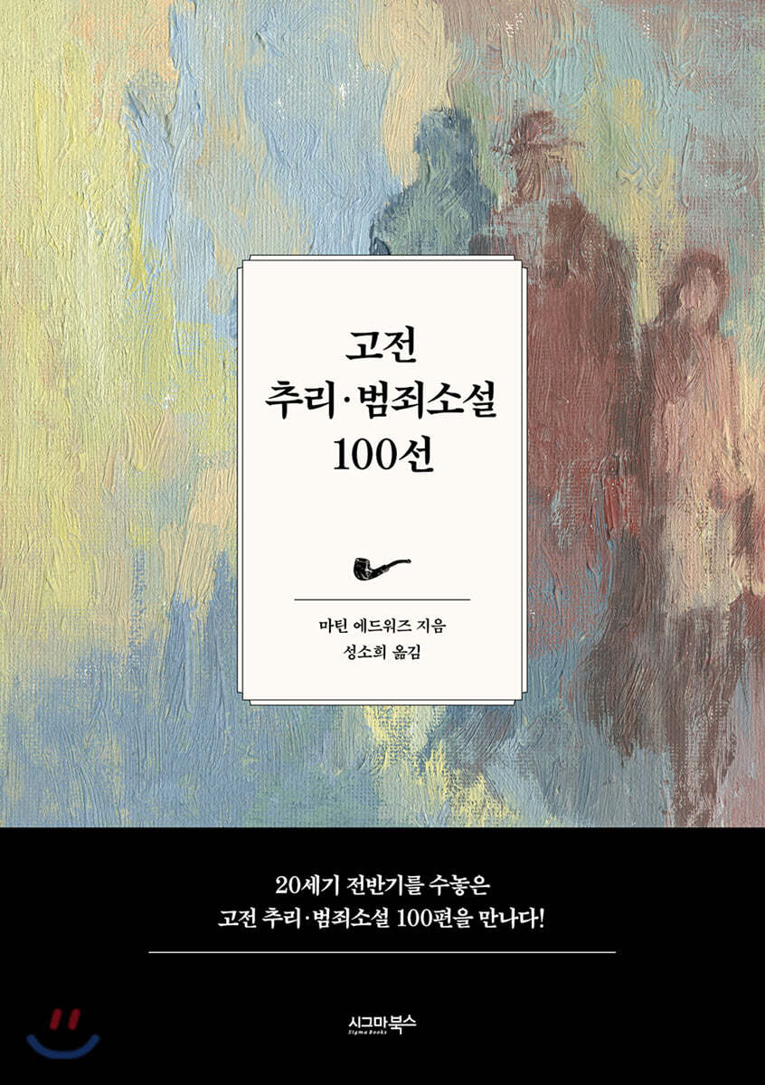 9791190257664