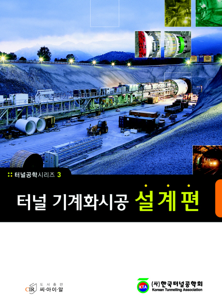 대출현황조회 : 안중도서관 안중도서관
