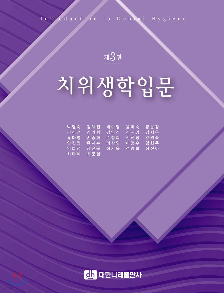 9788957417171