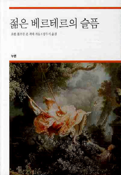 폰사랑 이미지