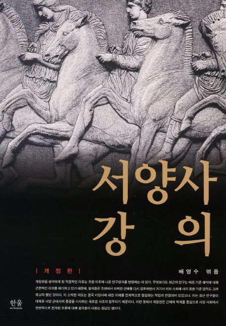 9788946044746