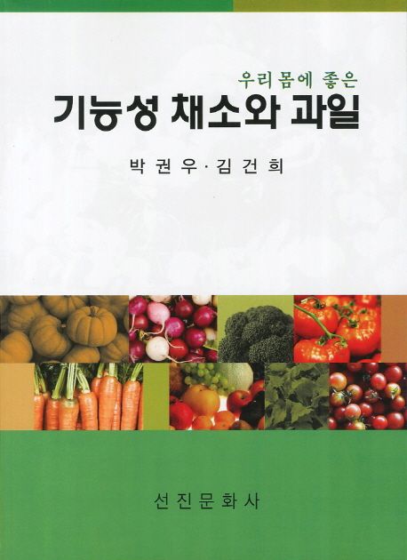기절초풍천장어 이미지