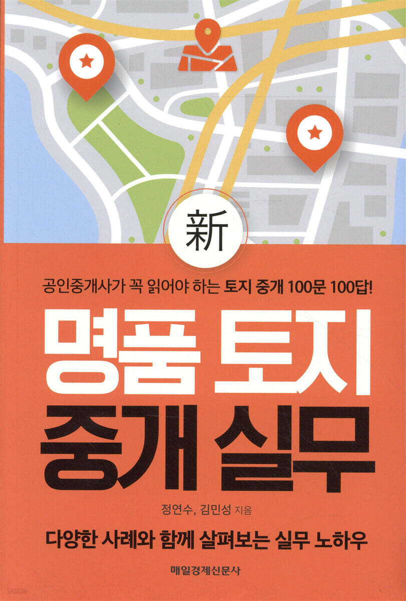9791155429600