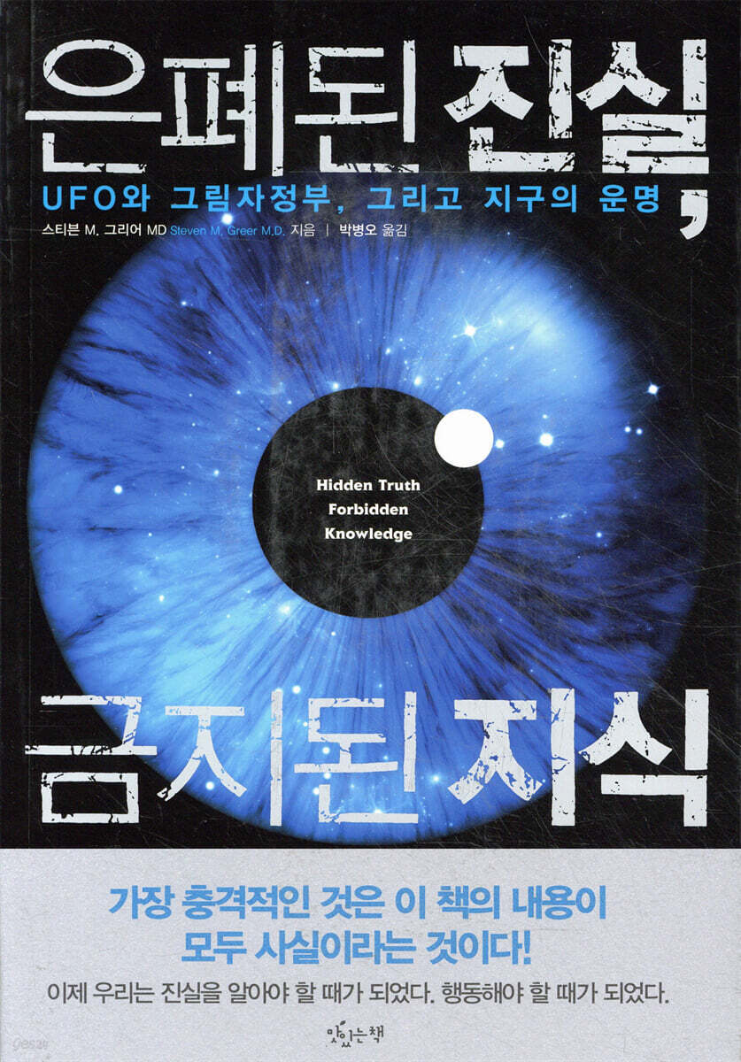 9788993174212