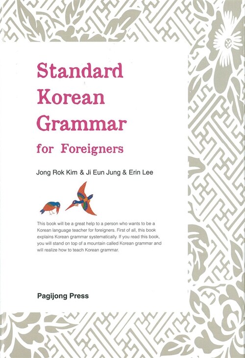 Standard Korean grammar for foreigners