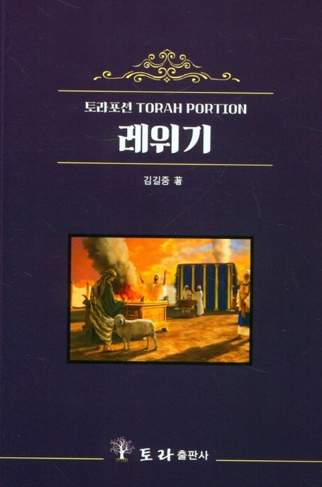 9791196408879