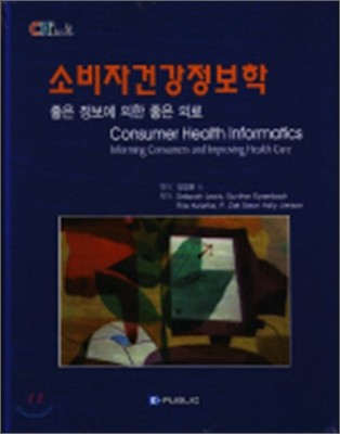 9788962241600