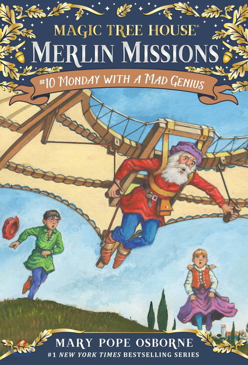 Magic Tree House Merlin Mission 10: Monday with a Mad Genius 반양장