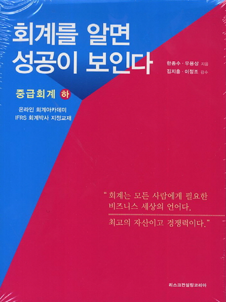 9791195036349