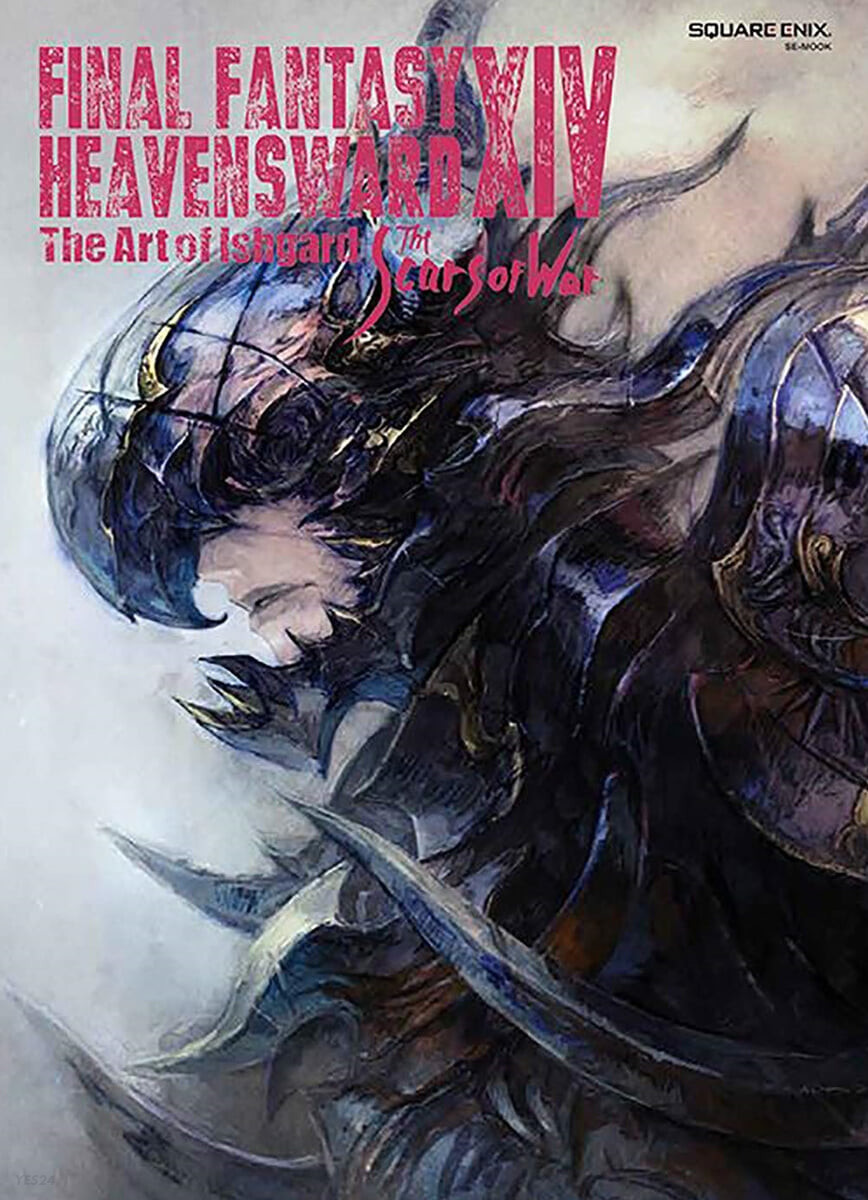 Final Fantasy XIV Heavensward : The Art of Ishgard : The Scars of War
