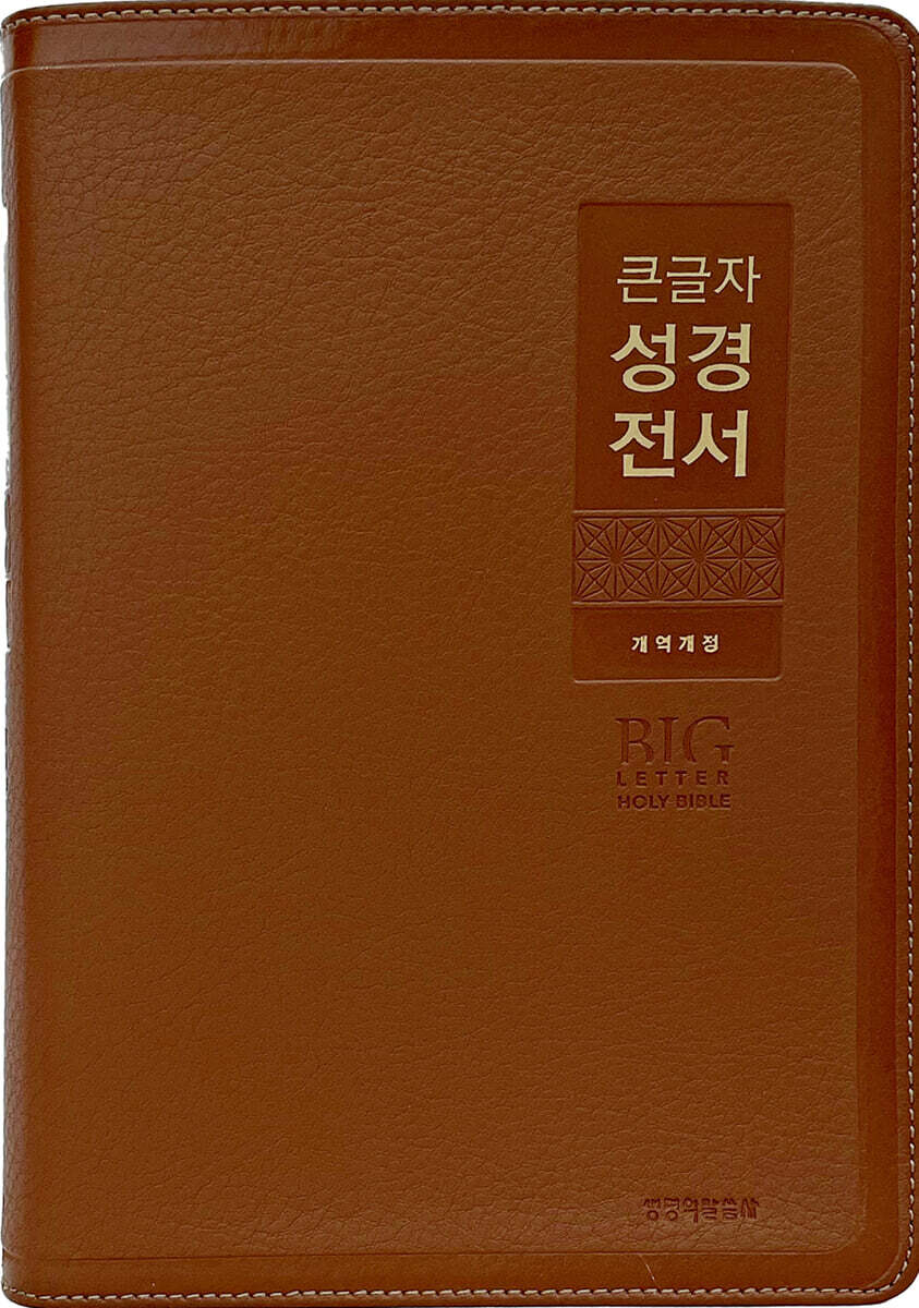 9788904506002