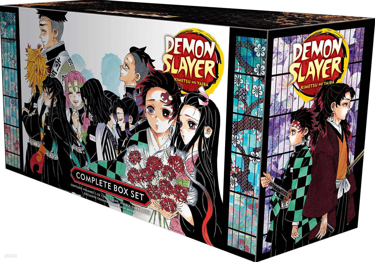 Demon Slayer Complete Box Set: Includes Volumes 1-23 with Premium (귀멸의 칼날 영문판)