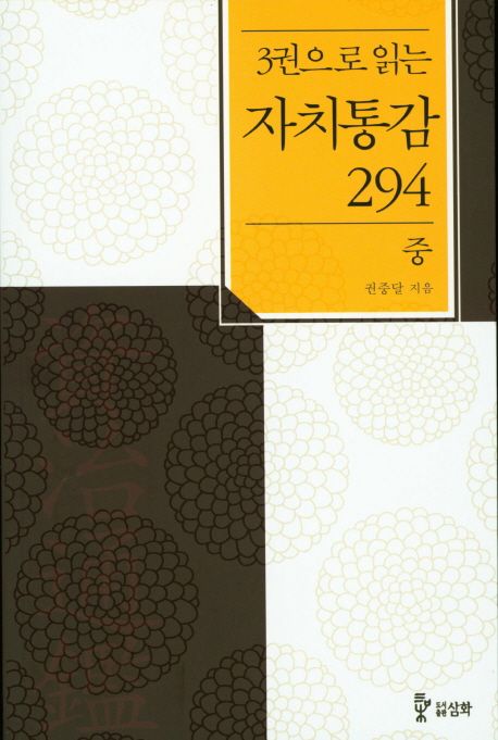 9791158260620