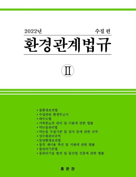 9788976183668
