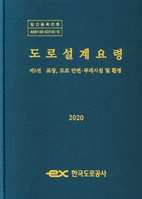 9788962952636