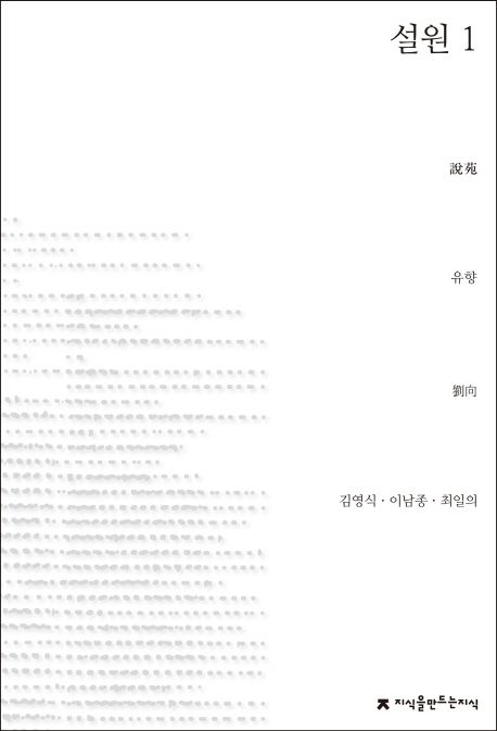 9791128852817