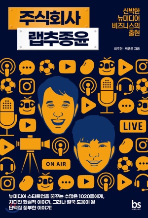 주식회사 도래 이미지