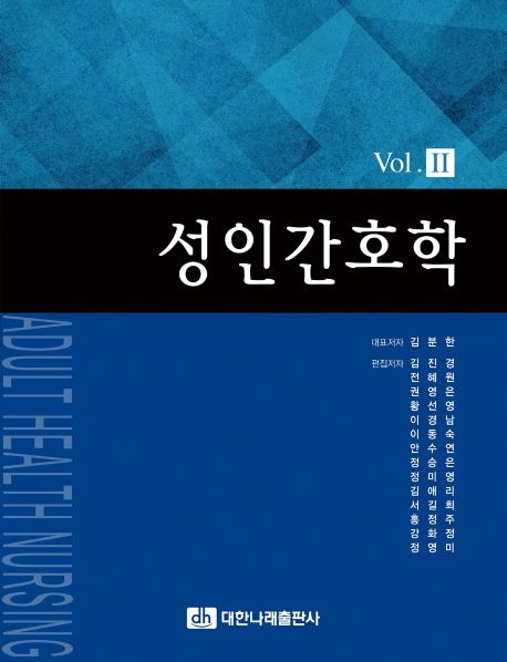 9788957416914