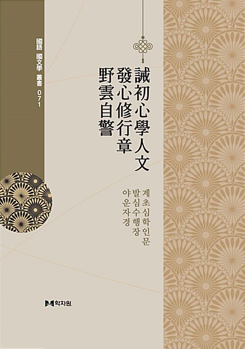 9791162470213
