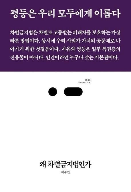 9791191652017
