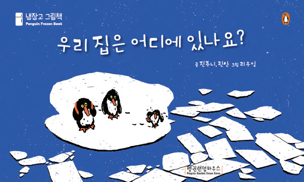 린산도 이미지