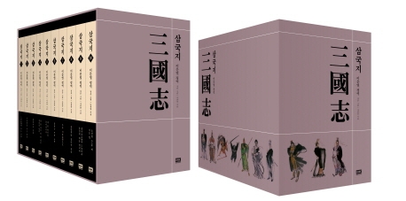 이문열 삼국지 세트