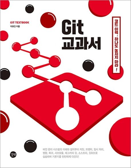9791165210885