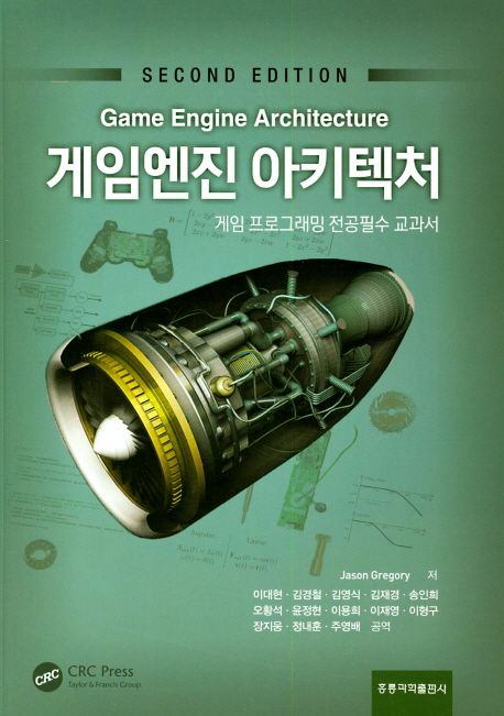 강남구통합도서관