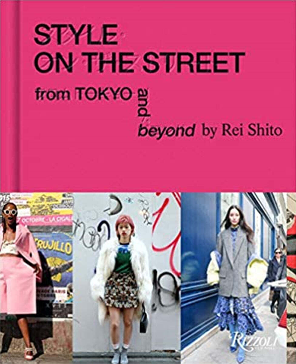 Style on the Street (From Tokyo and Beyond)