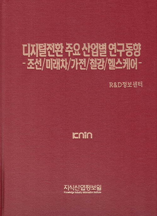 9791158621834
