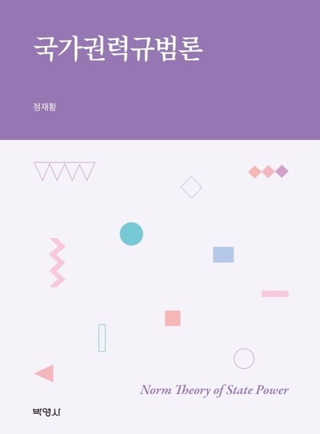 9791130336886
