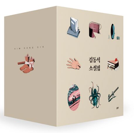 김동식 소설집 박스 세트(1-10권)