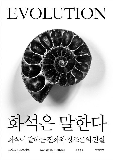 9791189932374
