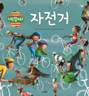한우리구조 이미지