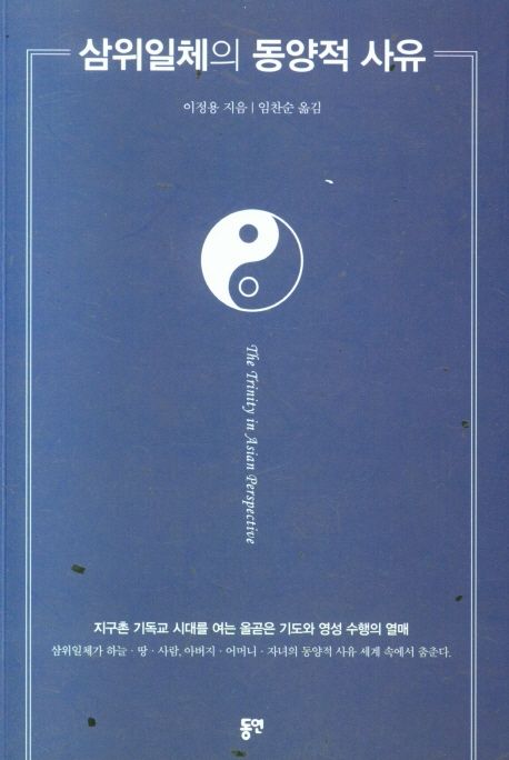9788964477465