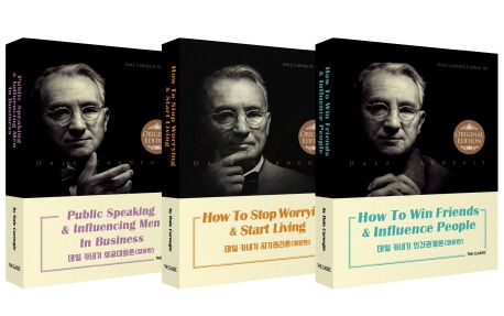 Dale Carnegie Self Improvement Series 데일 카네기 영문판 3권 세트(미니북) (데일 카네기 영문판 3권 세트)