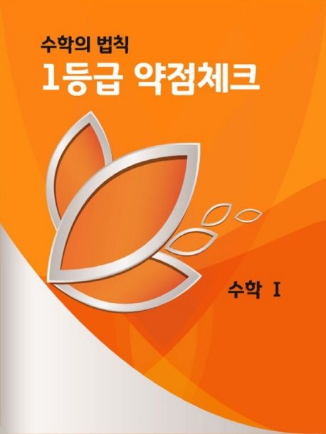 9791196121853