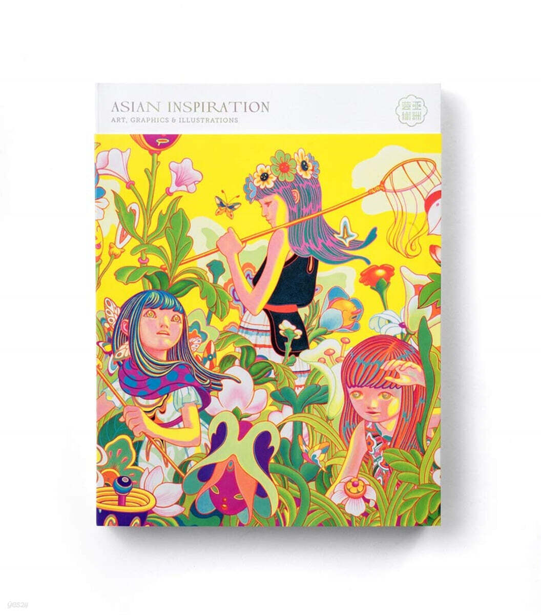 ASIAN INSPIRATION : ART, GRAPHICS&ILLUSTRATIONS