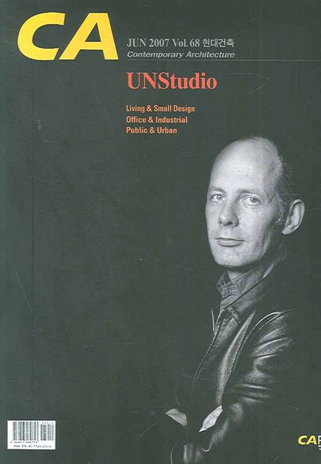 UNStudio