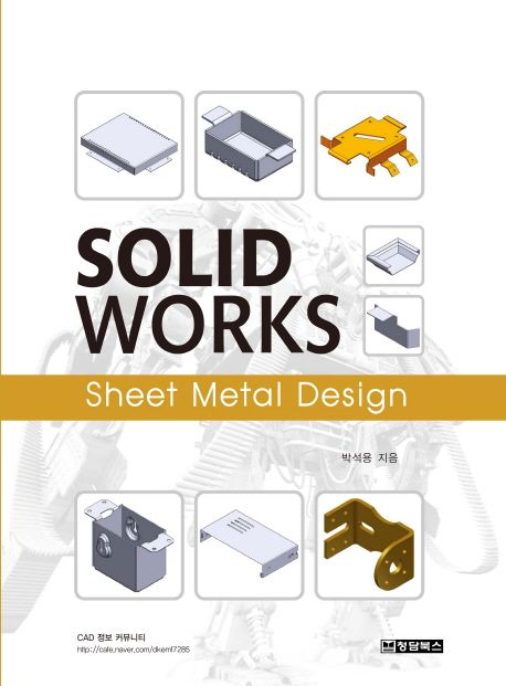 Solid works : sheet metal design